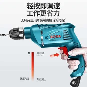 Käsi electric drill 220V plug-in electric drill Leibkonna mõju electric drill Suure võimsusega multi-function electric power tool