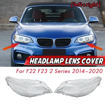 BMW F22 F23 2 Seeria-2019 Pool Auto Esitulede Objektiivi Kate pea valguse lamp Läbipaistev Lambivarju Shell Klaas