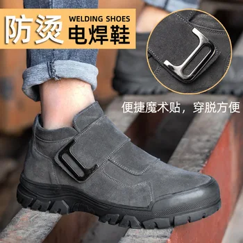 Keevitaja kaitsva kingad meeste anti-oivaline anti-piercing Kevlar alt, tulekahju-tõend, anti-põletushaavu elektrikeevitus kingad, teras