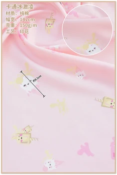 142x50cm/tk Puuvillane kangas on õhuke, pehme roosa armas multikas jäätis kangast kleit, seelik, särk laste käsitöö DIY