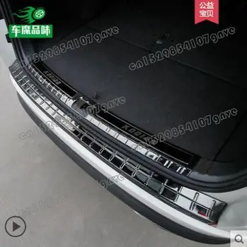 Auto stiil Skoda Kodiaq GT 2016-2020 kvaliteetne roostevabast terasest Lävi baar Pakiruumi läve kaitseplaat anti-scratch