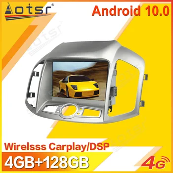 Android Auto Stereo Multimeedia Mängija Chevrolet Captiva 2012 - Lindi-Raadio Diktofon Auto GPS Navi Pea Üksus Nr 2Din 2 Din