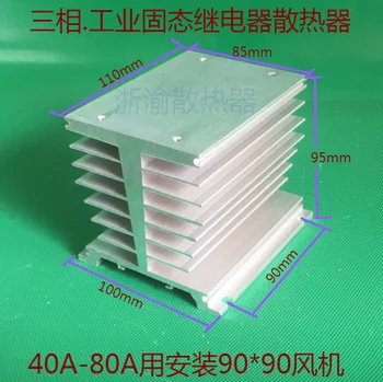 Kuum-müük Alumiiniumprofiilist SSRJGX kolmefaasilise Solid State Relee 60A80A11010095 Raudtee Radiaator Fin