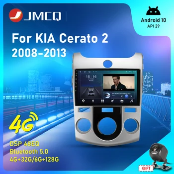 JMCQ 4G RAM Android 10 autoraadio Multimeedia Video Player Kia Cerato 2 TD Forte(MT) 2008-2013 GPS Navigation 2 Din DVD-DSP
