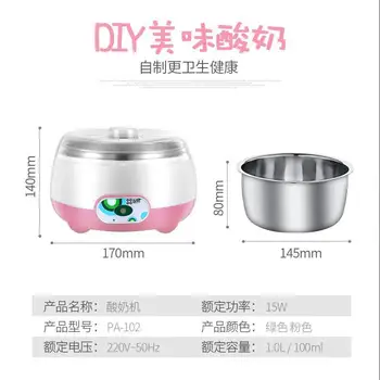 Automaatne jogurt masin, majapidamis-mini natto riisi veini pidev temperatuur käärimisel masin, roostevabast terasest voodriga