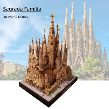 Hispaania Sagrada Familia DIY 3D Paber Mudel Hoone Kit Papp Kunst, Käsitöö, Laste Haridus Puzzle Mänguasjad