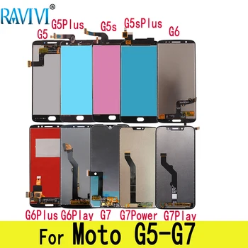 LCD-Motorola Moto G5 G6 G7 Plus Power Play LCD Ekraan Digitizer Assamblee Asendamine Motorola G5 G6 G7