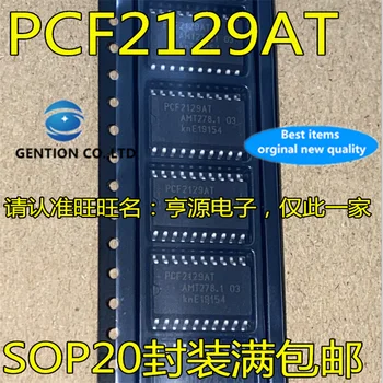 10tk PCF2129AT SOP-20 reaalajas Kell IC chip stock uus ja originaal