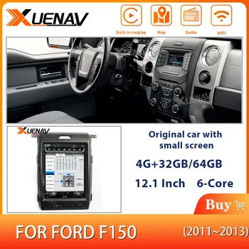 XUENAV 12.1 Tolline Vertikaalne Ekraan 2Din Android Auto DVD-TV Mängija-Ford F150 2011-2013 Auto Navigation Multimeedia Mängija, WIFI