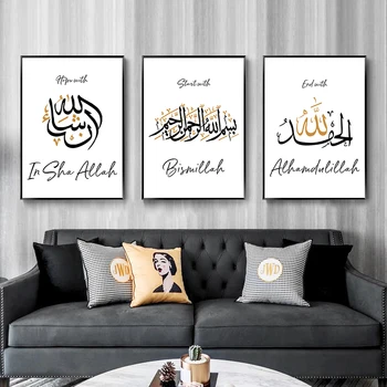 Jumal Islami Moslemi Plakat Kodus Seina Art Lõuend Pilt Hinnapakkumisi Kirja Prindi Araabia Riikide Mošee, Elutuba, Tuba Decor Maali