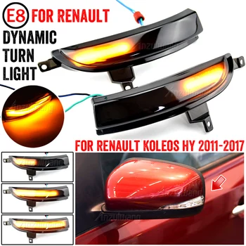 2Piece Jaoks Renault Koleos HY 2011-2017 1st Gen. Facelift Mudel Dünaamiline Blinker LED suunatule Pool Peegel Sequential Lamp