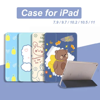 Smart Case for iPad 7. ja 8. Põlvkonna 10.2 Juhul iPad Pro 11 2020 2021 Õhu 4 2 3 9.7 2017 2018 Pro 10.5 Mini 5 4 Kaas