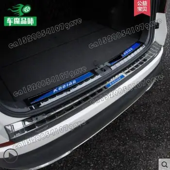 Auto stiil Skoda Kodiaq GT 2016-2020 kvaliteetne roostevabast terasest Lävi baar Pakiruumi läve kaitseplaat anti-scratch