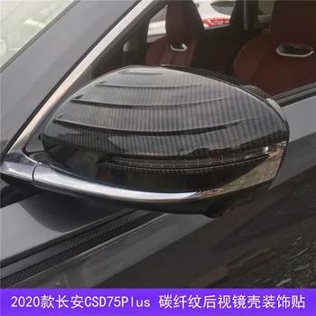 ABS Plastikust Rearview mirror cover Sisekujundus/Rearview mirror Kaunistamiseks Auto stiil Changan CS75PLUS 2020