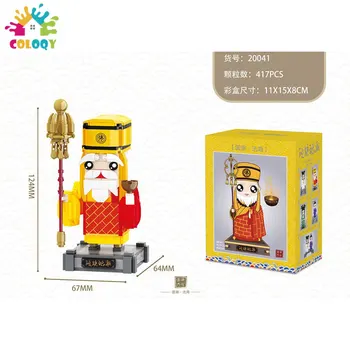 Uued Hiina Vana Legend Valge Madu Teadlane Buda Munk Monster Silla Mini Plokid, Tellised, Lapsed, Jõulud Mänguasi Kingitused