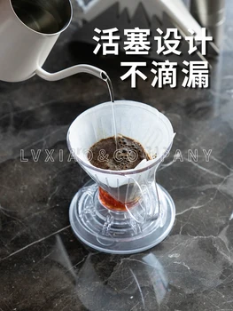 2-4/4-7 Tassi Kohvi Keelekümblus Dripper Tark Kohvi Dripper Korduvkasutatavad reisil või Kodus Kasutamiseks /Ideaalne Vala Kohv