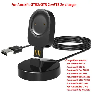 Dock Station Seista Laadija Adapter USB laadimiskaabel Baasi Omanik Amazfit GTR 2/GT 2E/2 GTS/2e GTS 2 Mini/Piiripunkti U/Pro