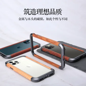 2021 uus mobiiltelefon juhul sobib iPhone12iPhoneX XsMAX, mis on apple puidu värvi 12-piiri mobiiltelefoni juhul