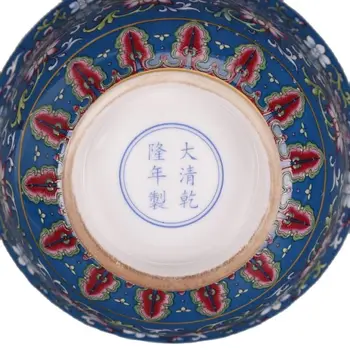 Pere teenetemärgi kogumise kaheksa aare kauss muster sinine maandus pastell selles Qianlong jooksul