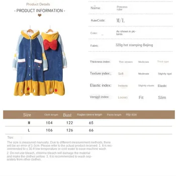 2020. Aasta Sügis-Talvel Paksenenud Sleepwear Naiste Nightgowns Kapuutsiga Vibu Cartoon Armas Nightwear Coral Fliis Lahti Homewear Rüü Komplekti