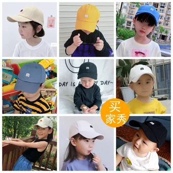 Laste Mütsid Kevad ja Sügis Poiste ja Tüdrukute Mütsid Beebi Baseball Caps Talvel Õhuke Päikesevarju Beebi Mütsid Päike