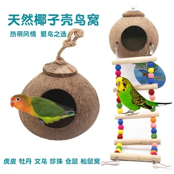 Bird 's nest kookospähkli koorega pesa budgie' s nest pesajuur aretus pesa papagoi on seade
