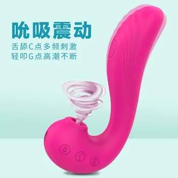 S-HANDE Naiste G-Spot Imemiseks Vibraator Täiskasvanud Toodete Vibreeriv Oda Naiste Masturbatsioon Vahend sugu mänguasjad, naiste