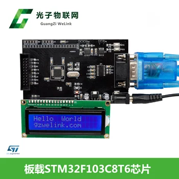 STM32F103CAN Ühe Chip Mikroarvuti Õppe Juhatuse 485 Side, Wifi, Bluetooth Moodul Suhtlemine Juhatus