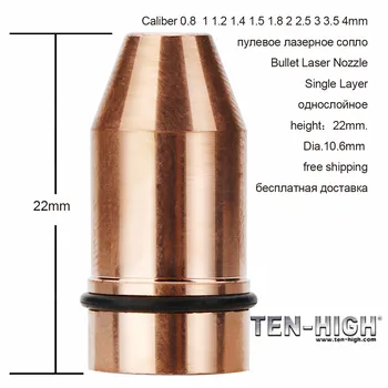 TEN-KÕRGE CNC Bullet Laser Otsik Ühe Double Layer 22 x 10.6 mm Kaliibriga 0.8 1.2 1.4 2.5 3 4 Laser Cutting Pea Tasuta laeva