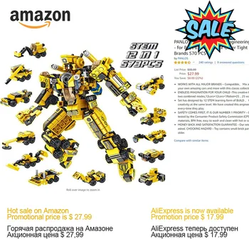 CBRobot TULENEVAD Mänguasja 570 TK Transformersed ehitusplokid ehitustellised Mänguasja Komplekt Lastele Diy Robot Mänguasi
