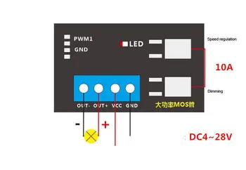 DYKB Digitaalne LED 10A suure võimsusega MOS toru väljatransistorid PWM määruse elektrooniline lüliti kiiruse kontrolli dimm Mootor