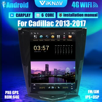 10.4 tolline Android autoraadio mängija Cadillac 2013-2017 auto car GPS navigation DVD multimeedia mängija 2din