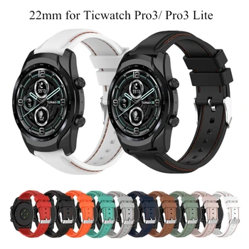 22mm Silikoon Bänd Ticwatch Pro 3/Ticwatch Pro 3 Lite Kella Rihm Asendamine Käevõru Ticwatch GTX Pro 2020 E2 S2