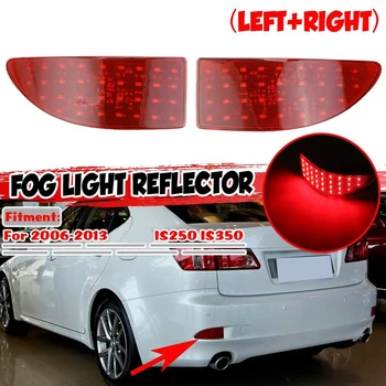 2tk Punane LED Läätse Tagumise Kaitseraua Piduri Tuli Helkur Fog Lamp Lexus IS250 IS350 2006-2013 Auto Saba Lamp