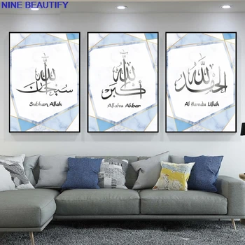 Sinine Marmor Kivi Islami Kalligraafia Lõuendile Maali Seina Art Seina Trükitud Pildid Art Prints Plakatid Elutuba Home Decor