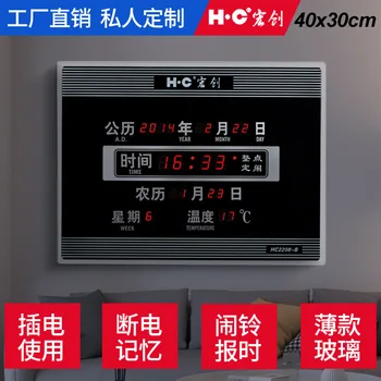 Hongchuang elektrooniline digitaalne kalendri ruut kella elutuba Hiina LED-kell pistik dekoratiivse seina kella