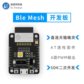 Bluetooth-BT5.0 Läbipaistev Moodul Control Board Kit Mesh Networking TB-02-kit Arengu Pardal
