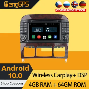 Android 10.0 CD-DVD-Player Mercedes Benz S-Klassi Auto Stereo Puutetundlik Multimeedia GPS Navigation Headunit Raadio Carplay PX6