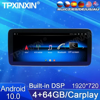 6+128G Jaoks Mercedes-Benz C 2011-2013 Android10.0 Auto Stereo Raadio-magnetofon Multimeedia video mängija HD Ekraan, GPS navigatsioon