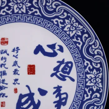 Hiina Vana Portselan, Sinine Ja Valge Soovi Muster Tunnustust Plaat