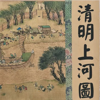 Hiina Vana Pilt Raamatus 