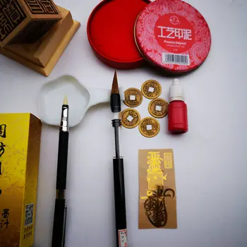 Taoistlik tarvikud, Taoistlik pildiline vahendite kogum, Kinaver, Paintbrush, hunt juuste pliiats, eriline paber ja tint plaadi kirjutamine
