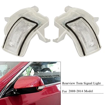 Auto LED Välisvalgustus Rearview Mirror suunatuli Lamp Honda Accord Euro CU 2008-2012