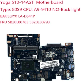 80S9 Jaoks ideapad Yoga 510-14AST Emaplaadi Emaplaadi BAUS0/Y0 LA-D541P FRU 5B20L80783 5B20L80793 A9-9410 UMA DDR4 test OK