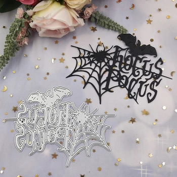 Halloween Pvt-Metalli Lõikamine Sureb Šabloon DIY Scrapbooking Album Paber Card Template Hallituse Reljeef Kaunistused