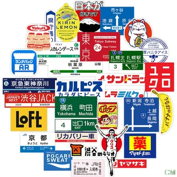 31pcs Jaapani stop märk, logo Kleepsud Pack Sülearvuti Reisi Kohver Kleebis
