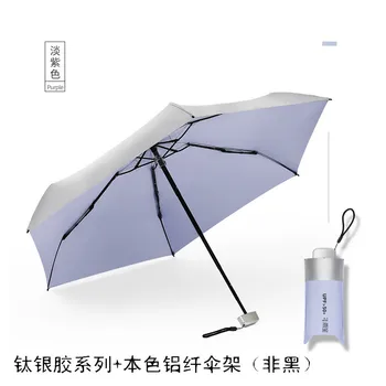 Anti-UV-Tasku Mini Vihmavari Vihma Naiste Hingav Vastupidav 5 Kokkuklapitavad ja Päevavarjud Kaasaskantav Päikesekaitsetoodete Naine Päikesevari