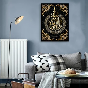 Kvaliteet DIY Diamond Maali Jumal Islami Moslemi Kalligraafia, Maali Diamond Tikandid Ruudu-või ristpistes Home Decor